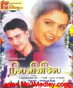 Nilavinilea 2002 song download